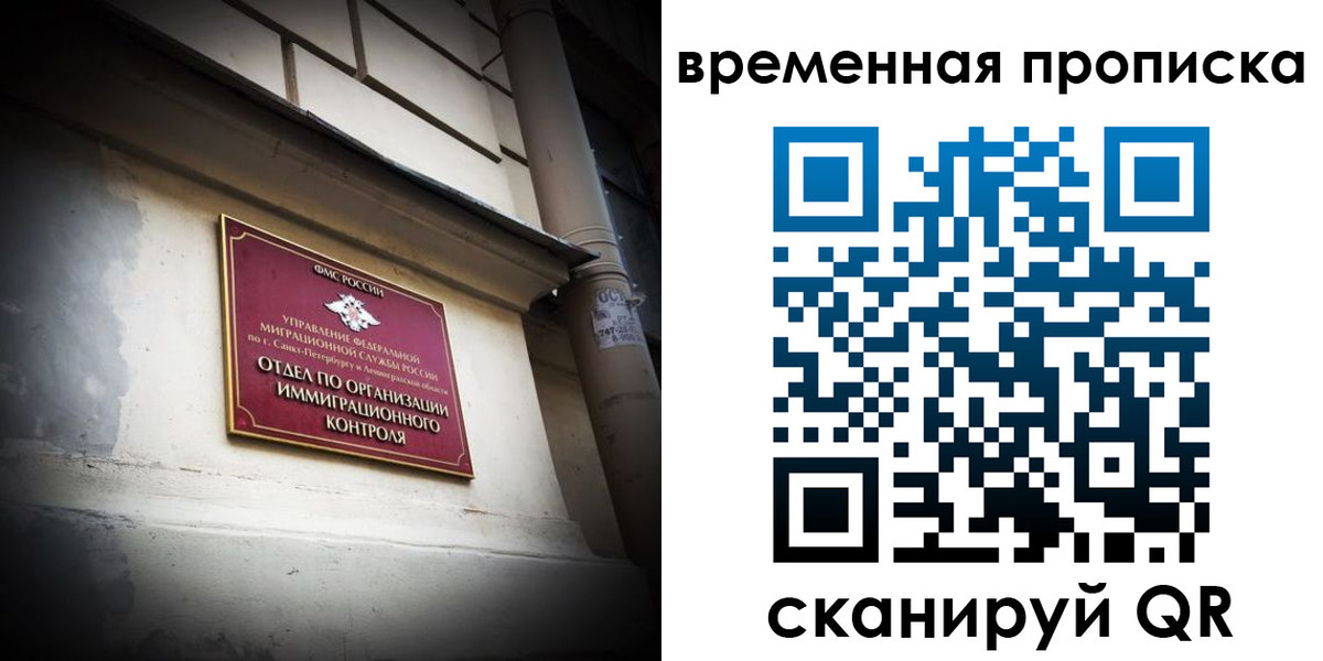 форма 3 в Вологодской области