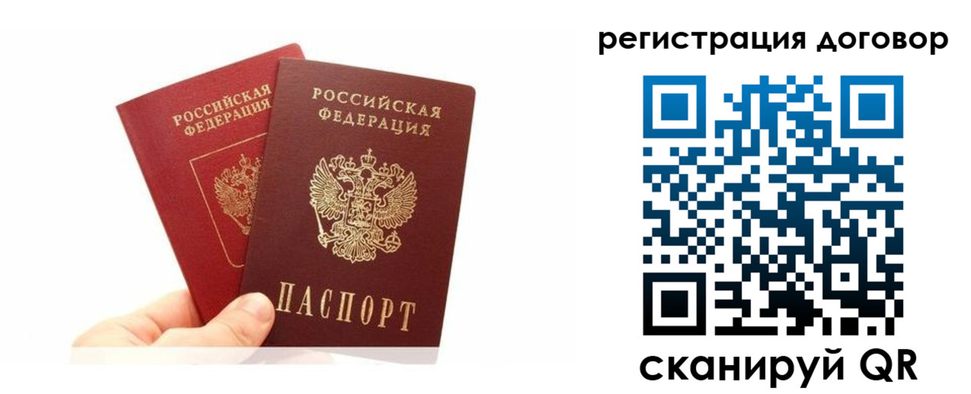 временная регистрация госуслуги в Вологодской области