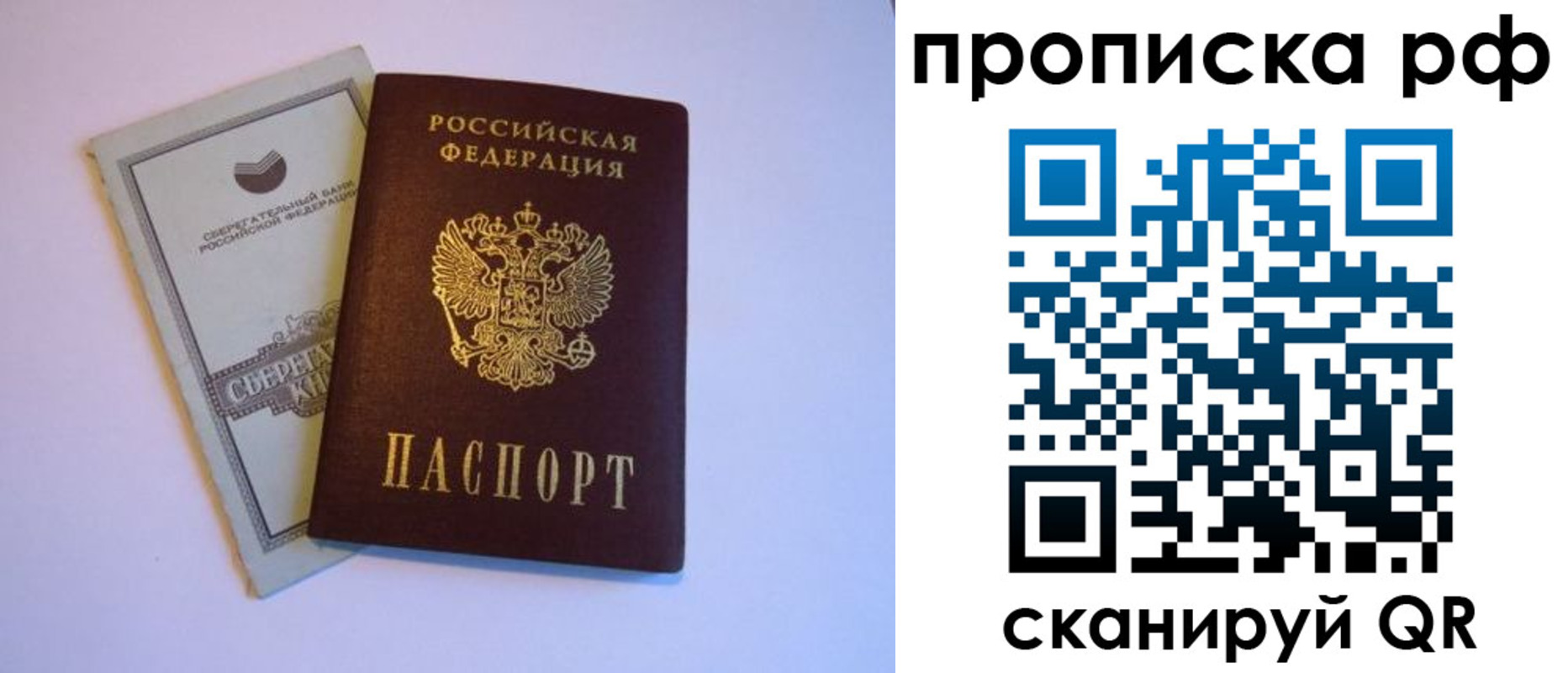 регистрация в Вологодской области