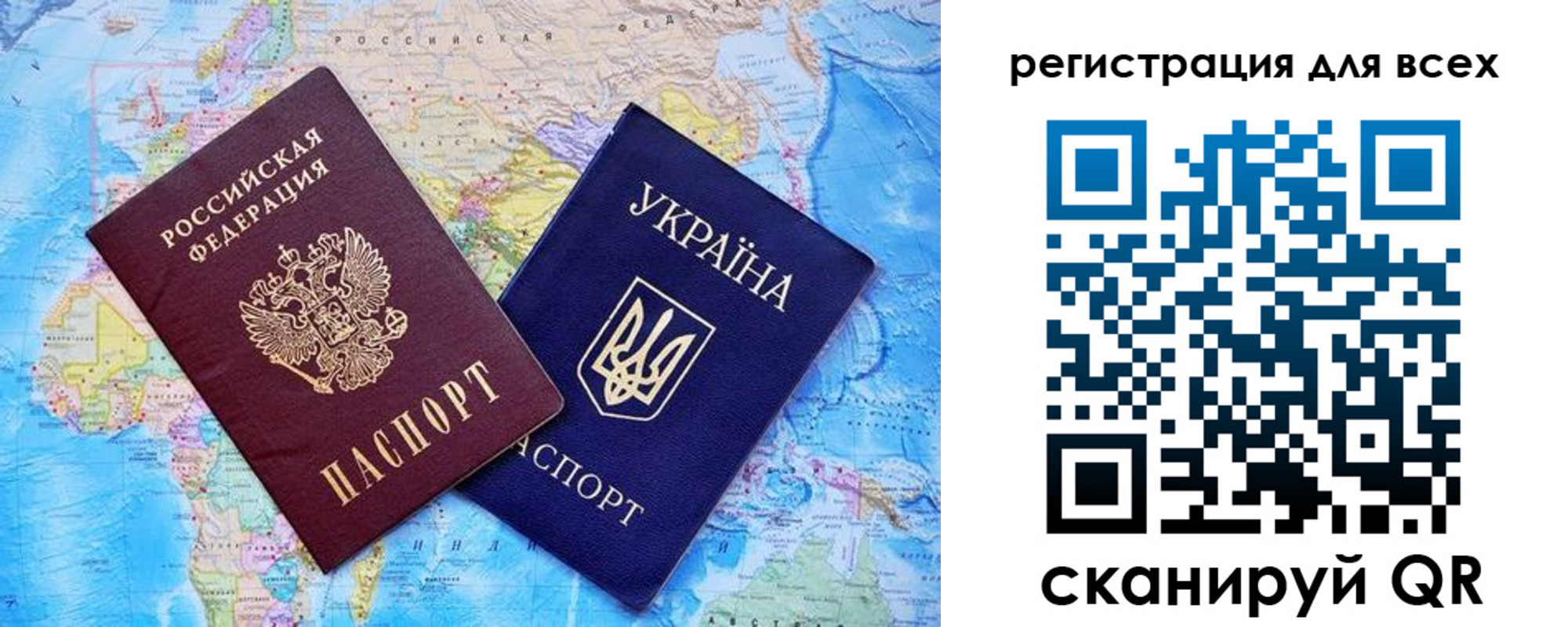 временная регистрация для школы в Вологодской области